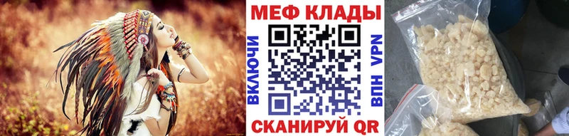 Продажа наркотиков Куровское Альфа ПВП  Конопля 