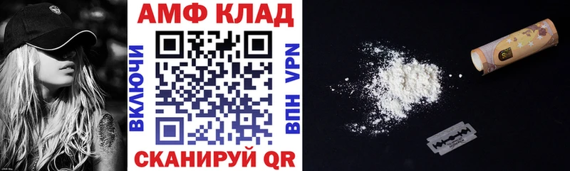 АМФ 97%  Куровское 