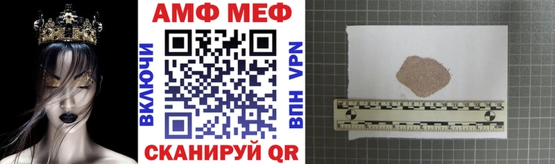 Amphetamine VHQ Куровское