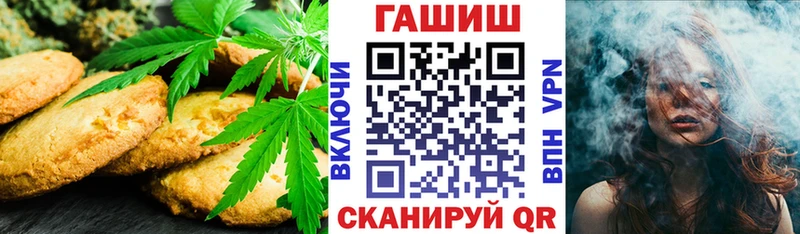 Canna-Cookies конопля  продажа наркотиков  Куровское 