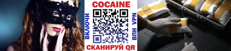 КОКАИН FishScale Куровское
