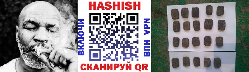 ссылка на мегу   Куровское  Гашиш убойный 