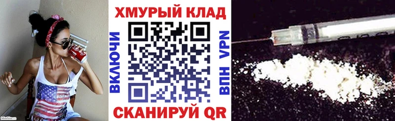 закладки  Куровское  ГЕРОИН белый 