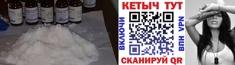 Кетамин VHQ  blacksprut   Куровское 