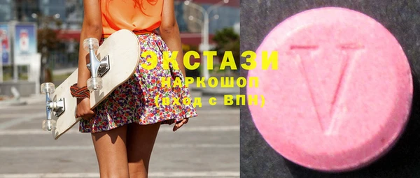 МДМА Алексин