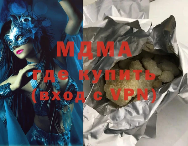 марки lsd Переславль-Залесский