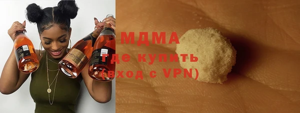 дистиллят марихуана Алзамай