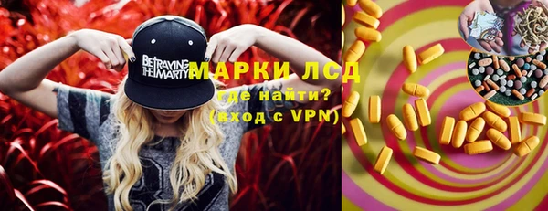 МДМА Алексин