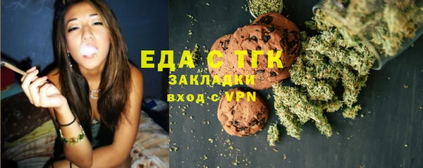 МДМА Алексин