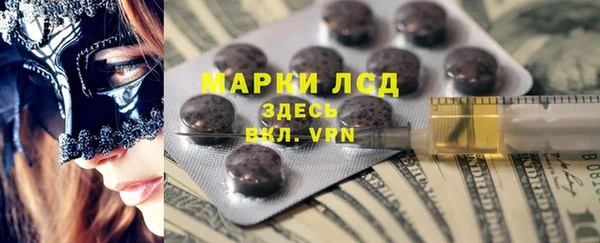МДМА Алексин