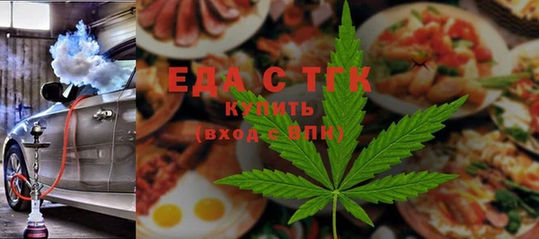 МДМА Алексин