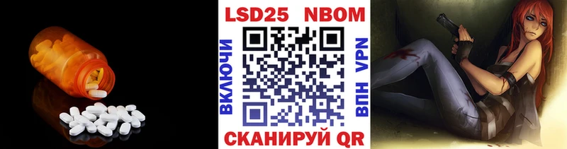 Лсд 25 экстази ecstasy  ссылка на мегу ссылка  Куровское 