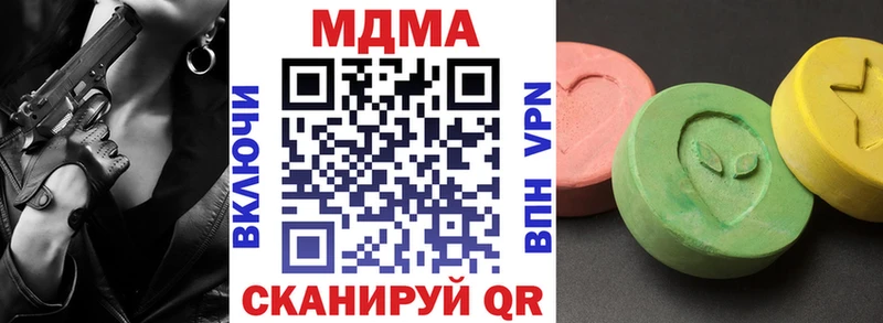 хочу Куровское MDMA кристаллы