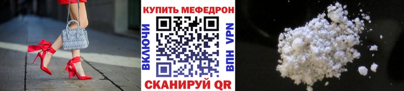 как найти наркотики Куровское МЕФ кристаллы