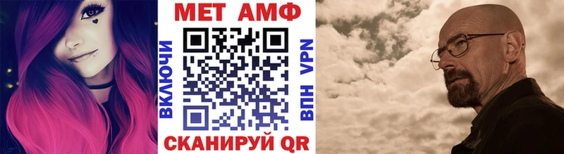 Метамфетамин Methamphetamine  Куровское 